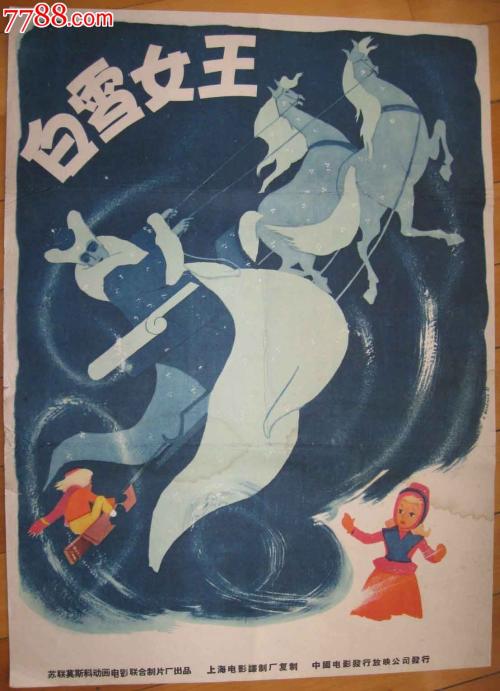 做假日本山形大学文凭毕业证